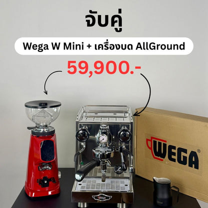 New Wega W Mini - Stainless Steel
